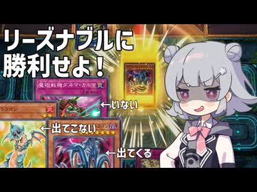 バージェストマでデュエルする小春六花106th