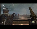 【実況】アサシンクリード4 ブラック フラッグ #26