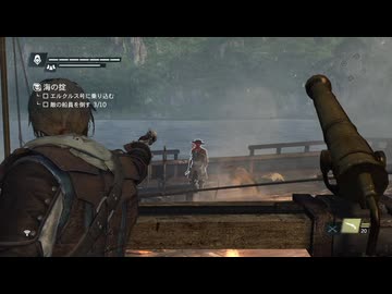 【実況】アサシンクリード4 ブラック フラッグ #26