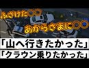 20251125_【あからさまに〇〇な、ふざけた言い訳】《足立区連続ひき逃げ事件！車窃盗容疑で逮捕の37歳男》