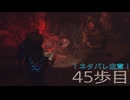 [Cronos:The New Dawn]　～ホラー克服へ４６歩目～　残弾縛り