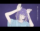 フォニイ/まよcover