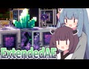 【Minecraft】#6 きりたんがお気楽に工業する【VOICEROID実況】