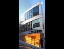 SORAで某本社を爆発させてみた