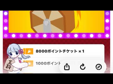 コピーつくよみちゃん