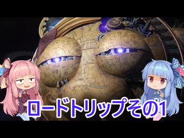 【VOICEROID実況】エアライダーの茜ちゃん 3【カービィのエアライダー実況】
