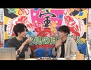 11月24日放送『玉城裕規の月下美人』第七十二夜　ゲスト：染谷俊之さん