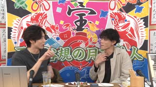 11月24日放送『玉城裕規の月下美人』第七十二夜　ゲスト：染谷俊之さん