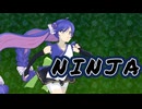NINJA　音街ウナ