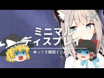 【省スペースディスプレイ】：オタクグッズをおしゃれに飾る『お金もスペースも最小限』のやり方。｜【ブルーアーカイブ】