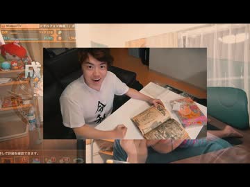 灼熱Betao Side Bunny