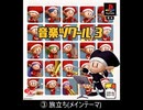 音楽ツクールで作った黒歴史な曲たち (RPG向け自作ゲーム音楽)