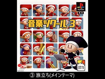 音楽ツクールで作った黒歴史な曲たち (RPG向け自作ゲーム音楽)