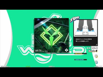 【譜面確認用】Love You (BDP)【DDR】