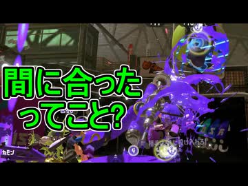 【日刊スプラトゥーン3】ランキング入りを達成したダイナモ使いのXマッチ実況プレイSeason12-85【Xパワー2521ガチアサリ】