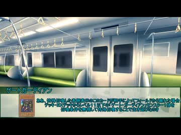 【クトゥルフ神話TRPG】ようこそ！迷冥市役所都市伝説課へ！　第十三話【実卓リプレイ】