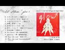 【ボーマス61】れぐるす - 1st Album「glow」XFD
