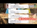 真面目にやらない作戦会議　Pokemon LEGENDS ZーA実況プレイPart12