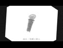 曲名：残響に贈る - フライドポテト北山 feat.初音ミク