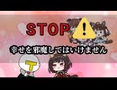 【ウマ娘たぬき】たぬきから学ぶ常識11～20