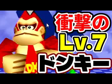 彗星の如く現れた『腐ったジャイアン』【64スマブラCPUトナメ】