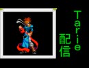 [MUGEN]  実況付きP操作 Tarie配信_667キャラ目  蛇i蛟