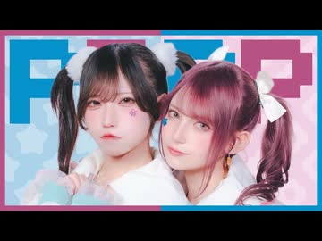【めーとるｘツナ】PPPP / TAK 踊ってみた【オリジナル振付】