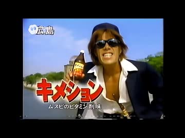 全国ご当地キメションCM集.sora2