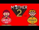 【MOTHER2】二人の少年発明家、君はどっちに投資する？【ほぼ月曜日】 #4