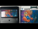 [実況]「ザ・ロード・オブ・キング（FC）」RTPJ 久しぶりプレイ！2回分（キャプチャーボード）