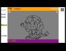 「えねみーこんとろーらー」　baggio枠2025/1/1