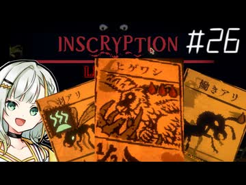 【KAYCEE’S’MOD】蟻を出して兎を骨にしてヒゲワシが殴る#26