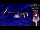 うろ覚えGDGD分割しただけPS2実機アセルス編６－１