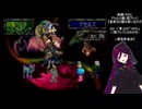 うろ覚えGDGD分割しただけPS2実機アセルス編６－２