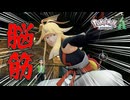 165キロでボールを投げ、拳で壁を破壊する男が怖すぎる件についてｗｗｗｗｗｗｗ#5【Pokémon LEGENDS Z-A】