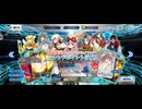 【FGO】フレンドポイントガチャ。