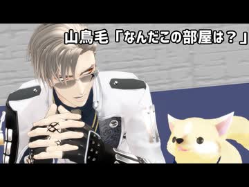 【MMD刀剣乱舞】●●しないと出られない部屋