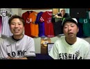 フェードローの予想屋横丁 #42