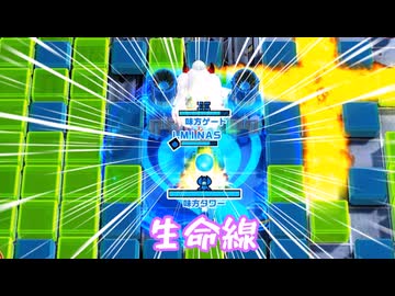 【ボンバーガール】タワーは譲らない【グリムアロエ】