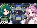 RITEやるよ　part6【Voiceroid実況プレイ】