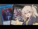 【遊戯王マスターデュエル】春日部つむぎとアンデット族 #419