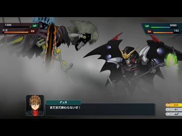 ガンダムデスサイズヘル（EW版）VS悪霊将軍ハーディアス（対専用セリフ）