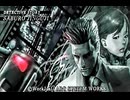 負け犬な腐人が『探偵神宮寺三郎 灰とダイヤモンド』を朗読プレイ。 Part.41 (パスワード/03〆
