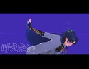 【MMD刀剣乱舞】アイロニック【貞宗】