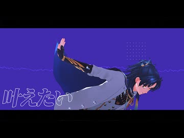 【MMD刀剣乱舞】アイロニック【貞宗】