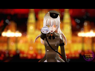 【東方MMD】霊夢と魔理沙で「トーデス・トリープ」Full Ver 修正版