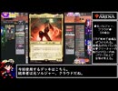 MTGアリーナ　ブロール「元ソルジャー、クラウド」
