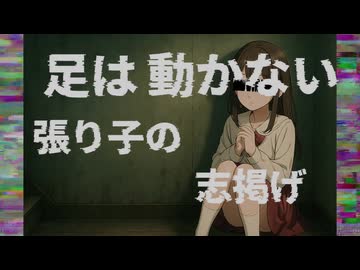 ジャックダンサー