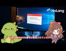 サポート詐欺の脅威