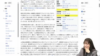 【アーカイブ】田中ちえ美の「スナックちえみ倶楽部」第65夜